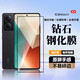 摯衛(wèi)士【高清2片裝】適用紅米note13/13pro鋼化膜 紅米note13pro手機膜 高清全屏防摔抗指紋玻璃保護貼膜