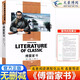傅雷家書(shū) 原著(zhù)正版八年級下冊閱讀中學(xué)生版選注本新版未刪減圖書(shū)經(jīng)典名著(zhù) 中小學(xué)課外閱讀經(jīng)典文學(xué)名著(zhù)語(yǔ)文閱讀名師精讀版散文隨筆文學(xué)名家作品青少年暢銷(xiāo)書(shū)新全編初二讀科目