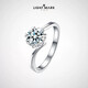 小白光（light mark）扭臂18k金六爪培育鉆石戒指女結(jié)婚 求婚送女友節(jié)日禮物 D-E色/SI 主鉆 30分