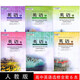 全新正版2022用人教版高中英語(yǔ)選修全套6本課本教材 67891011教科書(shū)正版人民教育出版社英語(yǔ)書(shū)