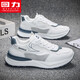 回力男鞋夏季透氣運(yùn)動鞋男網(wǎng)面薄款休閑鞋 3178 白/藍(lán) 43