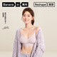 蕉內(nèi)（Bananain）【趙露思同款】517SP外擴文胸?zé)o痕小胸顯大聚攏內(nèi)衣女無鋼圈胸罩 【四季常規(guī)款】芋圓紫-2.5cm M （70C/75A/75B）