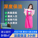 家政保潔服務(wù)潔小滿新房開荒玻璃擦拭祛除油深度保潔全屋搬家退租保潔廚房保潔全屋消毒鐘點工上門家政清潔 2小時家庭深度丨祛污除垢 北京丨上海丨廣州丨深圳