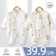 嬰兒衣服新生兒連體衣純棉a類哈衣爬服0-3月男寶女寶睡衣四季貼身 小樹葉+星星羊 52cm （建議體重5-8斤）