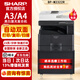 夏普BP-M2522X/M2322R/M2522R黑白激光打印機A3A4網(wǎng)絡(luò)復(fù)印掃描一體機大型辦公商用復(fù)合機 BP-M2322R無線版（手機打印/高速掃描）