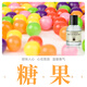 柏世曼（poacherman）糖果味香水CANDY甜味女士持久淡香學(xué)生少女清新自然清香型香水 59糖果30ml