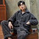 JIAQI 睡衣男秋冬季珊瑚絨加厚保暖加絨家居服男士法蘭絨內衣休閑套裝 31003 XL (175) 建議體重125-150斤