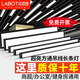 拉伯塔（LABOT）方通燈led長(cháng)條形燈鋁方通專(zhuān)用燈辦公室格柵吊頂燈商用照明工裝燈 超亮鋁材120*10cm-48W白光 黑殼【十年質(zhì)?！? title=