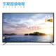 樂視TV【瑕疵】樂視（Letv）9成新 x65 65寸4k人工智能藍牙3+16g網(wǎng)絡液晶電視機 掛架款無底座 掛架版