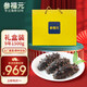 參福元 長(zhǎng)島底播即食海參 1500g18-36頭/3袋  9年禮盒裝
