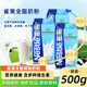 雀巢（Nestle）全脂調制奶粉500g蛋糕面包牛軋糖雪花酥烘焙原料成人奶粉 全脂調制奶粉500g*3袋