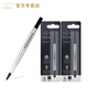 派克（PARKER） 筆芯水性筆芯 簽字筆替換芯 派克寶珠筆芯商務(wù)高檔辦公大容量筆芯 【中黑色0.7】2支