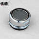 佐藤水槽龍頭配件不銹鋼起泡器內芯過(guò)濾網(wǎng)嘴節水器發(fā)泡器防濺出水嘴 M22外牙鋼網(wǎng)起泡器*1個(gè)