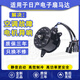 澤歐適用于日產(chǎn)軒逸電子扇馬達(dá)藍(lán)鳥天籟騏頤達(dá)逍客空調(diào)水箱風(fēng)扇電機(jī) 12-19款新軒逸(源裝品質(zhì)/保三年)