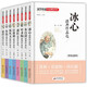 文學(xué)名家作品精選書(shū)系 沈從文經(jīng)典作品選等（全8冊）冰心兒童文學(xué)全集小學(xué)生必讀魯迅正版書(shū)