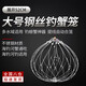 威爾基釣螃蟹神器抓螃蟹網(wǎng)籠海用釣蠏海釣鉤大閘蟹自動(dòng)捕蟹籠鉤工具蟹籠 螃蟹網(wǎng)20柱-中網(wǎng)眼1個(gè)裝展開52cm