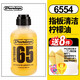 DUNLOP 鄧祿普吉他弦油護(hù)理套裝琴弦防銹清潔指板檸檬油 6554檸檬油