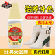 紅鳥（Red Bird） 莊臣紅鳥奇?zhèn)テじ锉ｐB(yǎng)護理去污鞋油皮鞋美容膏（新老包裝隨機） 75g自然色液體鞋油