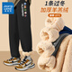 真維斯童裝男童褲子加絨2025新款兒童運動(dòng)褲加厚羊羔絨秋冬男孩保暖長(cháng)褲