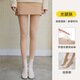 莫代爾光腿神器春秋款裸感自然絲襪冬季加絨加厚連褲襪黑色打底褲假透肉 【連腳】光腿膚 均碼 【雙層】無(wú)絨款【推薦15-25℃】