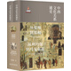 中西文化關(guān)系通史