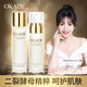 歐佩（O'KADY）OKADY歐佩二裂酵母水乳套裝組合 男女士爽膚水乳液護膚品 水乳兩件套