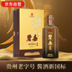 碧春 鑒藏 醬香型白酒 53度  500ml*1瓶 單瓶裝 貴州老酒商務(wù)送禮宴請(qǐng)