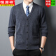 恒源祥中老年開(kāi)襟羊毛絨衫羊毛男春秋冬加厚針織毛衣休閑開(kāi)衫外套爸爸裝 中灰 舒適保暖 175/XL 建議140-160斤