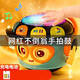 云露萍營(yíng)嬰兒早教手拍鼓旋轉木馬多功能新生兒不倒翁音樂(lè )玩具兒童生日禮物 莫蘭迪藍【音樂(lè )+早教】充電版