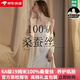 MSJ【100%桑蠶絲】重磅真絲睡衣女新款夏季吊帶睡裙套裝兩件套家居服 奶白色女-1990（2件套） M （推薦80-100斤）