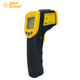 ?，?（SMART）便攜槍式紅外線(xiàn)測溫儀 手持工業(yè)高溫冷藏 紅外測溫槍