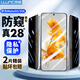 朗客【2片裝】適用華為Mate50防窺鋼化膜huawei mate50手機膜防偷窺防摔抗指紋全屏覆蓋隱私保護貼膜