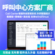 LYUC企業(yè)呼叫中心CTI自動(dòng)錄音電話API撥號(hào) CRM客戶管理電銷外呼營(yíng)銷智能客服調(diào)度系統(tǒng) 8:324G全網(wǎng)通+多坐席商務(wù)版