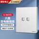 FDD國際電工六類6類網(wǎng)絡(luò)插座面板電腦網(wǎng)口86暗裝網(wǎng)線盒千兆插口電話電視插座 雙電腦【六類】白色