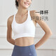 Keep運動(dòng)內衣女高強度防震運動(dòng)跑步訓練背心瑜伽服健身內衣高彈透氣 月光白 L