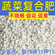 肥料復合肥100斤蔬菜農(nóng)用種菜通用型速溶肥盆栽植物水果玉米小麥 50斤-超長肥效180天