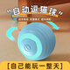 歡寵網(wǎng)貓玩具貓咪自動逗貓球電動自嗨解悶神器磨牙耐咬貓貓小貓幼貓寵物