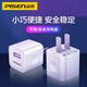 品勝蘋果充電器快充頭iPhone14/13/12/11/xr/8p平板iPad手機(jī)適用華為OPPO小米vivo三星通用便攜USB插頭 1A充電頭 白色經(jīng)典 USB接口手機(jī)通用