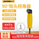 際工升級(jí)款拐彎螺絲刀電鉆拐角器多功能螺絲批頭轉(zhuǎn)彎電動(dòng)轉(zhuǎn)角器拐批 升級(jí)款90度拐批