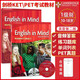 原版進口 劍橋English in mind少兒英語美版教材 劍橋EIM/KET/PET詞匯綜合教程 外國語學校精選教材劍橋EIM 1級別【學生書+練習冊+DVD】