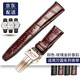 蒙歐（OTMENG）適用萬(wàn)國表帶真皮男士IWC手表帶葡萄牙7皮表帶葡計飛行員皮帶表鏈 棕色【玫瑰金折疊扣】 22mm