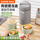 蘇泊爾（SUPOR）【有提包】保溫飯盒陶瓷碗上班族帶飯多層餐盒便當盒桶可微波加熱 羅勒青【陶瓷內膽】3層1910ml