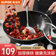 蘇泊爾（SUPOR） 炒鍋鑄鐵鍋家用大平底廚房炒菜鍋老式無(wú)涂層圓底燃氣電磁爐通用 平底鑄鐵電磁爐通用 30cm