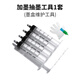 惠普惠普打印機(jī)805墨盒適用于1212/2332/2729/2720/2723/2721黑彩色可循環(huán)加墨 墨盒維護(hù)工具（吸墨抽墨工具一套）