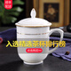 天澤 茶杯陶瓷辦公杯會(huì )議骨瓷杯子景德鎮辦公白瓷杯帶蓋水杯瓷器定制 玉滴杯