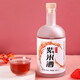 黔三百貴州紫米血糯米酒釀黑糯米酒500ml苗族寨低度甜米攔門酒水 單瓶500ml