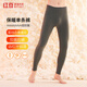 紅豆內衣男7A抑菌防螨護膝遠紅外保暖加寬腰頭單條褲【2024冬季新品】