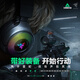 雷蛇（Razer）北海巨妖V4 頭戴式無(wú)線(xiàn)藍(lán)牙電競(jìng)游戲耳機(jī)耳麥 RGB燈效 THX空間音效 CSGO 吃雞耳機(jī) 適配三角洲行動(dòng)