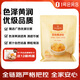 1號(hào)會(huì)員店One's Member 優(yōu)級(jí)黃冰糖 1kg 炒糖色老冰糖多晶冰糖甜品