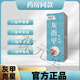阿贊多【藍恩阿贊多】綠盒 專(zhuān)攻灰厚渾濁f型脫甲金燦啊贊多 一盒裝